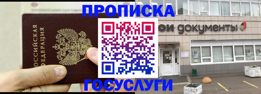 пропишу в квартире в Верхнем Тагиле