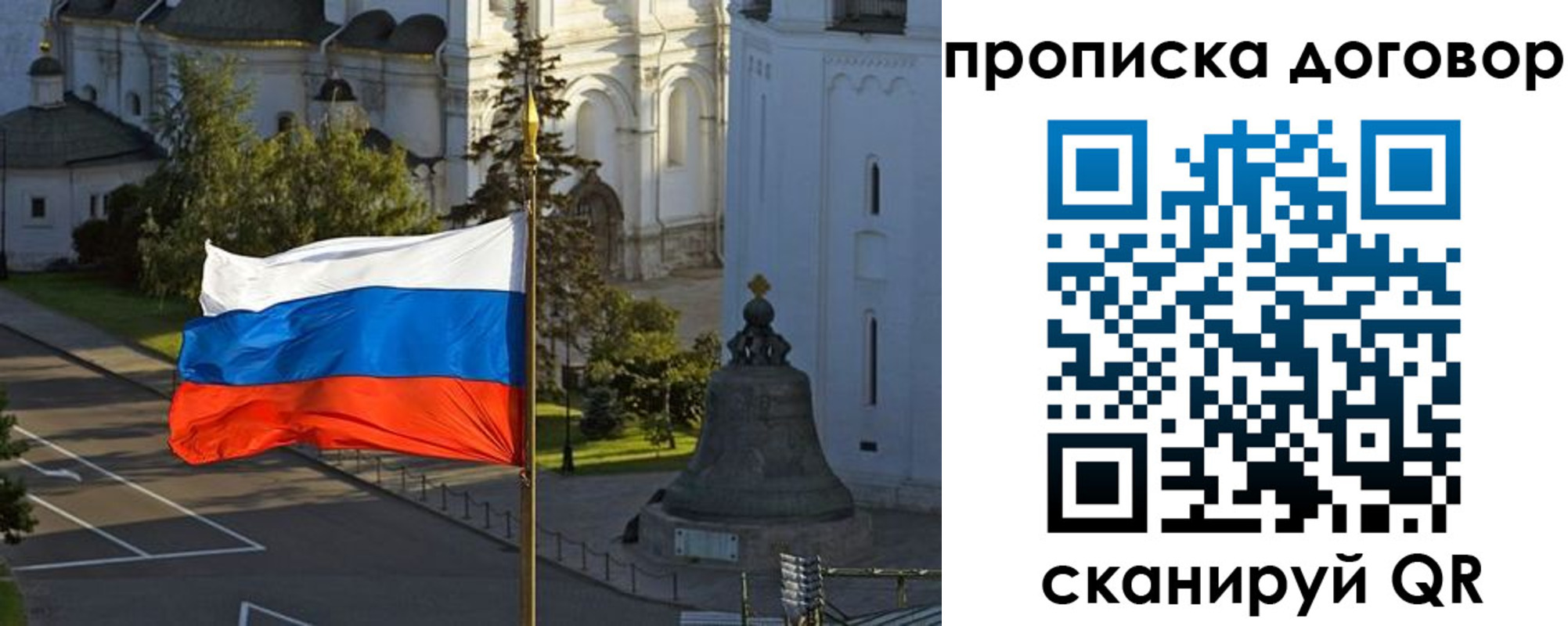 прописка иностранных граждан в Верхнем Тагиле