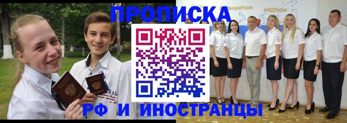 временная регистрация в квартире в Верхнем Тагиле