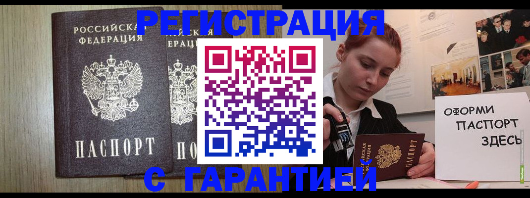 прописка поиск в Верхнем Тагиле